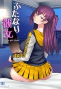 ban-gai-futa-1