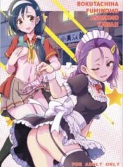 bokutachi-wa-fumino-mo-asumi-mo-kawaii-bokutachi-wa-benkyou-ga-dekinai
