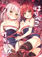 hai-nang-succubus-doi-tinh