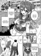 hana-yori-mo-dango-yori-mo