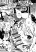 inside-the-junior-idol-sponsor-business