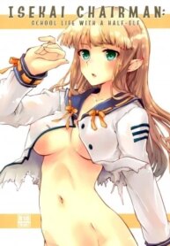 isekai-riji-chou-1