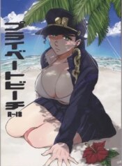 ki-nghi-mat-rieng-tu-cua-jotaro-1