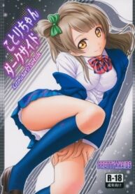 kotorichan-darkside-love-live