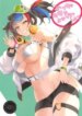 meccha-kimochi-yokattassho-fategrand-order-1
