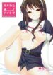 ookami-no-teitoku-kantai-collection-kancolle