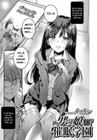 otokonoko-saimin-gakuen