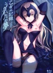 otome-no-kiroku-utakata-no-yume-chronique-de-la-pucelle