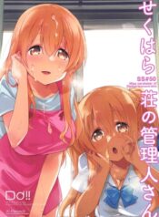 sex-cung-chi-quan-ly-kanrinin-san-sunohara-sou-no-kanrinin-san