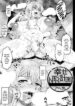 shiawase-ntr-keikaku-1