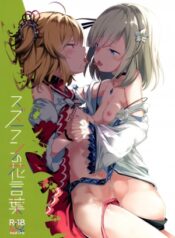 suzuran-no-hanakotoba