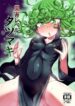 tham-hoa-tatsumaki