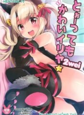 tottemo-kawaii-illya-2wei