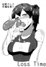 training-for-the-benefit-of-admirals-premature-ejaculation-with-kaga