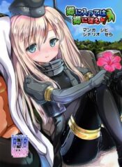 when-in-rome-do-as-the-romans-do-kantai-collection-kancolle