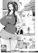 countryside-toy-inaka-de-omocha