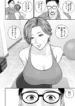 eigyou-saki-no-yuko-san-mika-hen