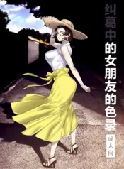 haru-kanojo-no-shikiroku