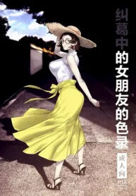 haru-kanojo-no-shikiroku