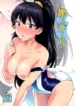 hibiki-to-pool