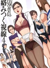 karamitsuku-shisen-4