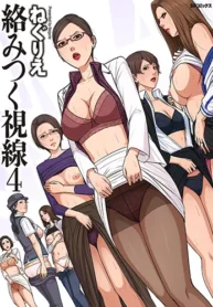 karamitsuku-shisen-4