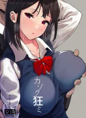 kazoku-gurumi
