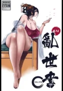 loan-the-thu-chuong-huyen-vu