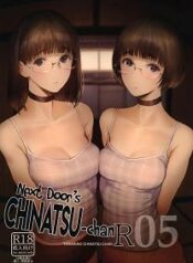 next-doors-chinatsu-chan-r-1