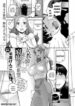onna-kyoushi-no-hisoka-na-netorare-ganbou