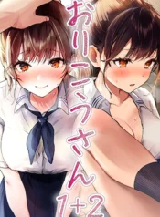 orikou-san