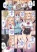 succubus-class