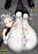 suzutsuki-end-roll