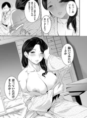 waisai-no-yado