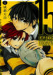 15-meisetsu-kougyou-koukou-rugby-bu-qrjn