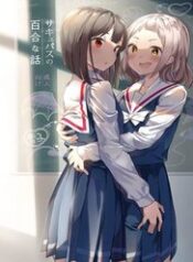a-succubus-yuri-story-e6zb