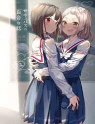 a-succubus-yuri-story-e6zb