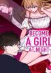 become-a-girl-at-night-vxwz