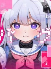 blue-archive-distance-bug-rabbit-llb6