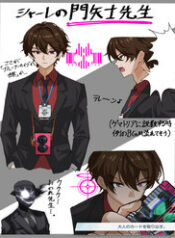 blue-archive-x-kamen-rider-decade-cau-ch-pwl2