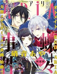 chouchou-jiken-tkla
