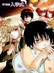 chuusotsu-roudousha-kara-hajimeru-koukou-asvx