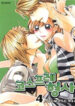 cosplay-deka-5h07