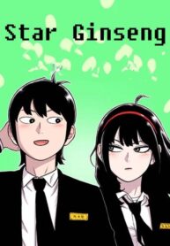 cua-hang-star-ginseng-sicb