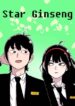 cua-hang-star-ginseng-sicb