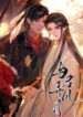 cung-quan-noi-chuyen-yeu-duong-f3vm
