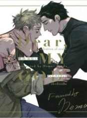 dear-my-god-fsf1