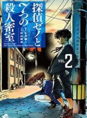 detective-xeno-and-the-seven-locked-murd-ib2t