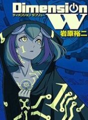 dimension-w-mosn