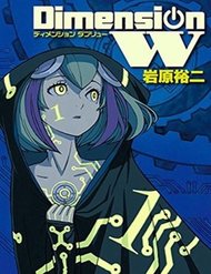 dimension-w-mosn